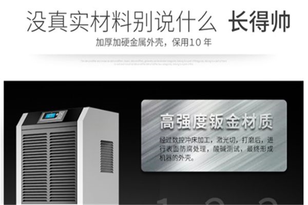 為什么除濕器只吹風(fēng)不出水？