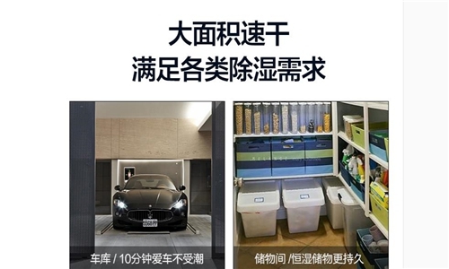 制冷、制熱、除濕模式空調(diào)是如何自由切換的？