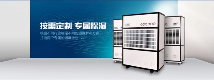 S高效電機，除濕的同時更靜音