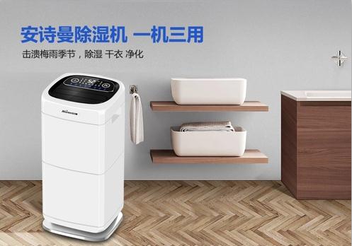 Q請教除濕機哪個牌子的性價比高？