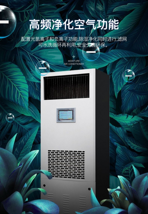 辦公樓或家庭購(gòu)買新風(fēng)除濕機(jī)時(shí)的選型及注意事項(xiàng)？