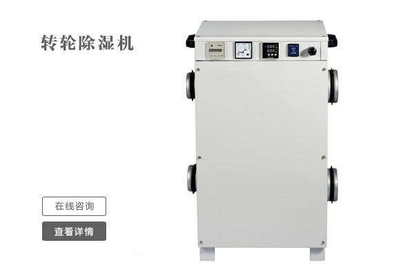 不管是什么季節(jié)，家里都有潮濕的地方，這些小技巧幫助你