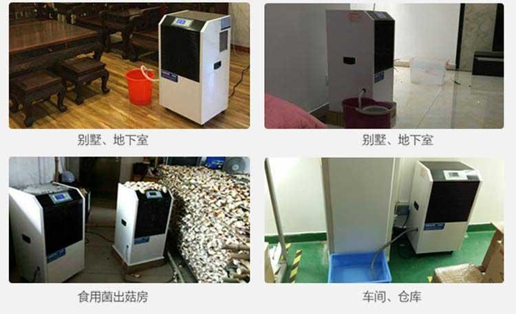 包裝間除濕機(jī)的應(yīng)用及優(yōu)勢(shì) (2)