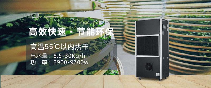 醫(yī)院環(huán)境空氣物表消毒機，病房環(huán)境物體表面滅菌系統(tǒng)