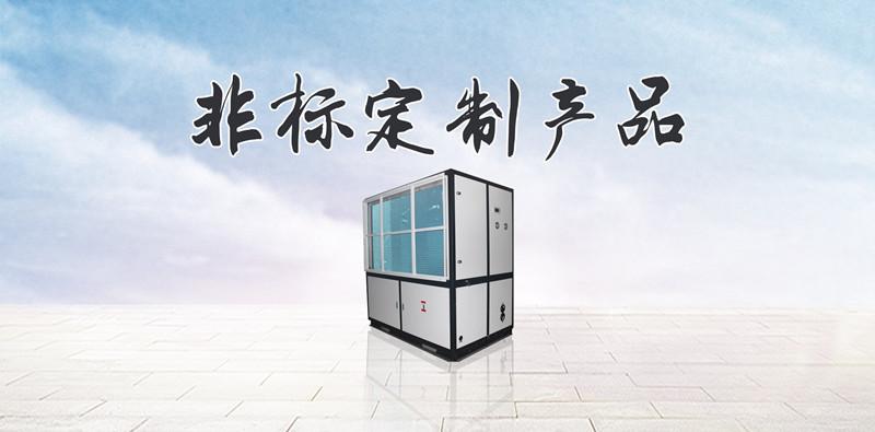 包裝間除濕機(jī)的應(yīng)用及優(yōu)勢(shì)