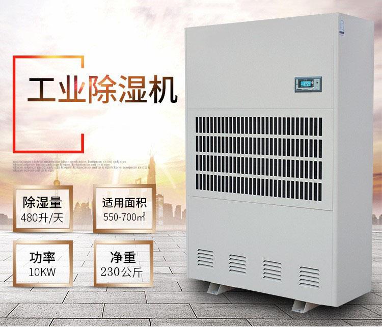 醫(yī)院環(huán)境空氣物表消毒機，病房環(huán)境物體表面滅菌系統(tǒng)