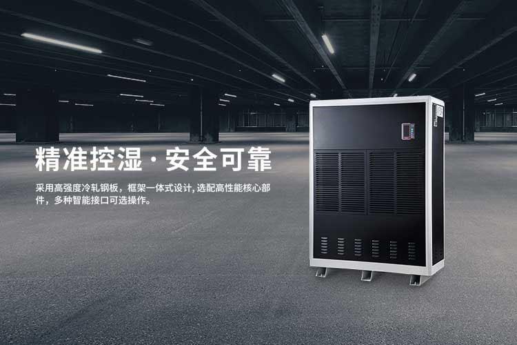 回南天用除濕機預(yù)防墻紙發(fā)霉