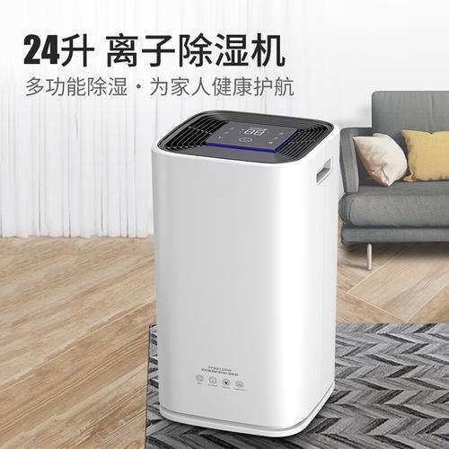 醫(yī)院環(huán)境空氣物表消毒機，病房環(huán)境物體表面滅菌系統(tǒng)