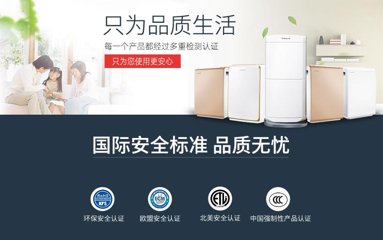 加濕機(jī)會污染空氣嗎