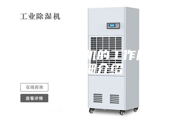 轉(zhuǎn)輪除濕機的工作原理詳細介紹