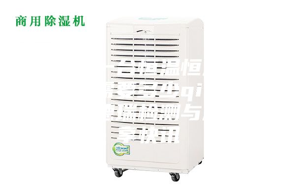 采購(gòu)一臺(tái)恒溫恒濕試驗(yàn)箱需要多少qian？廣東德瑞檢測(cè)與您分享快訊