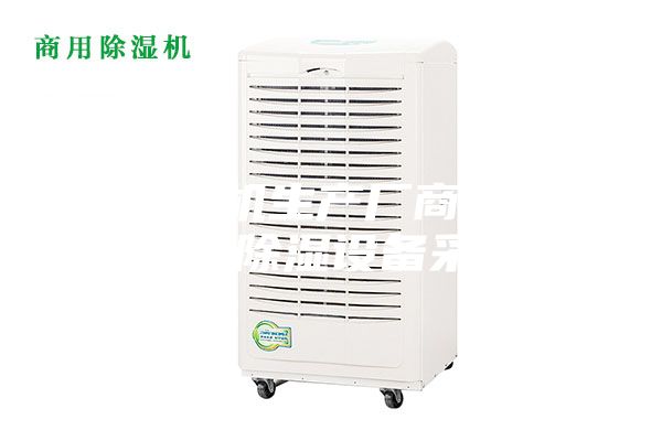 除濕機(jī)生產(chǎn)廠商 游泳池除濕設(shè)備采購(gòu)