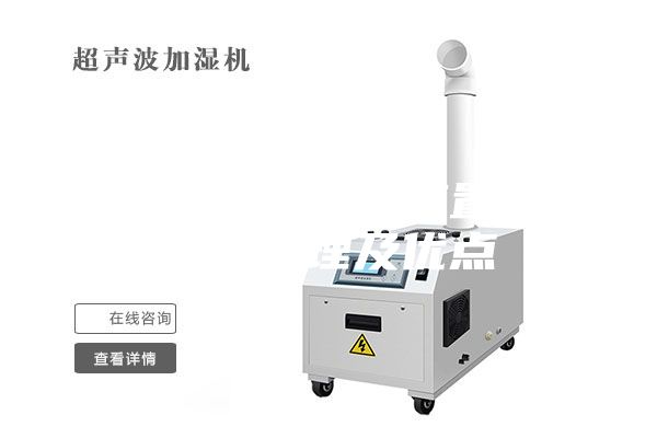 高壓柜內(nèi)除濕裝置的工作原理及優(yōu)點