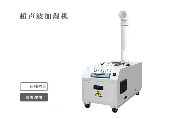 高低溫濕熱試驗(yàn)箱快速溫變?cè)囼?yàn)箱